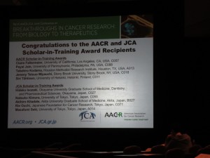 Tenth AACR-JCA joint conference in Maui (Award受賞者のお知らせ)