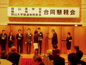 岡山医学会賞授賞式，受賞記念講演が行われました