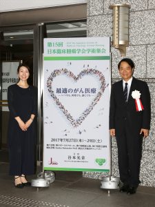 第15回日本臨床腫瘍学会学術集会（会長：谷本光音先生）開催報告