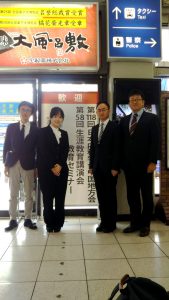 第118回日本内科学会中国地方会が開催されました