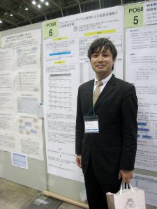 第20回日本緩和医療学会学術大会が開催されました