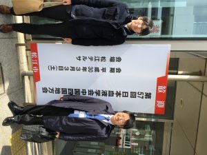第57回日本血液学会中国四国地方会が開催されました