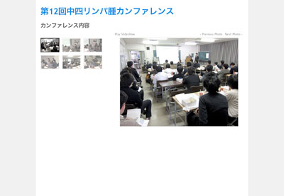 ��12�񒆎l�����p��J���t�@�����X���e