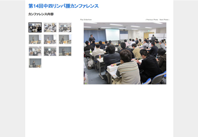 ��14�񒆎l�����p��J���t�@�����X���e